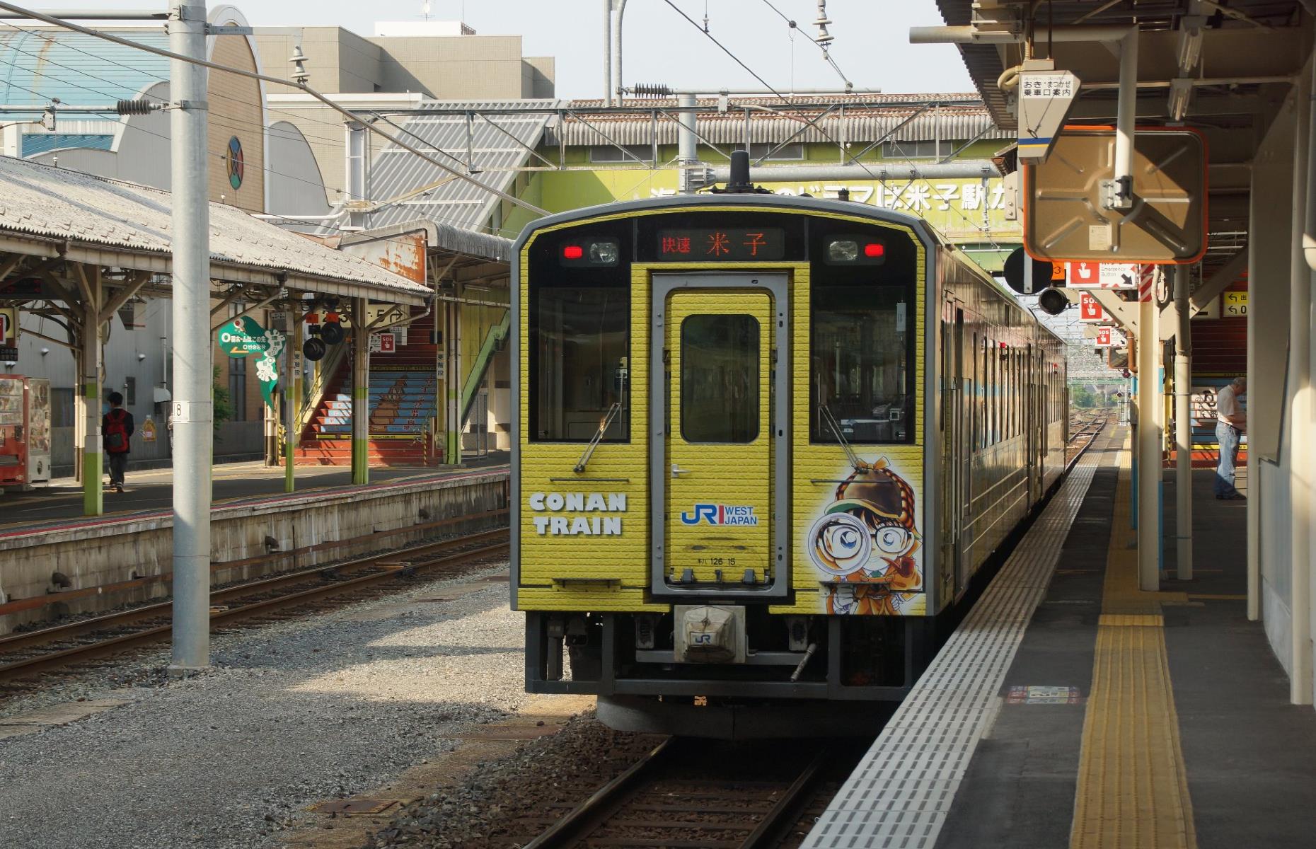 Detective Conan train, Tottori Prefecture
